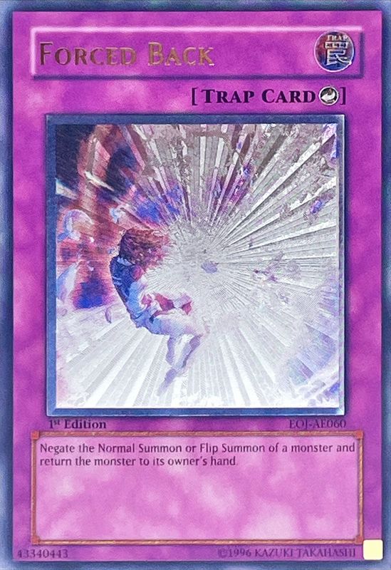 遊戯王】キックバック【旧アジアレリーフ】