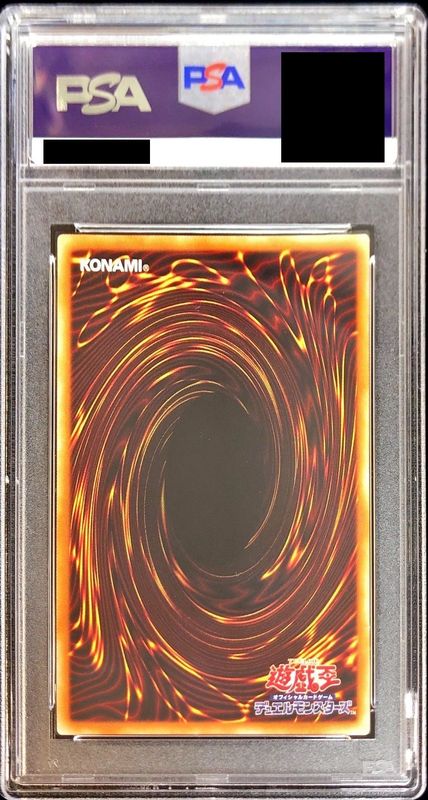 幽鬼うさぎ　20th PSA10シングルカード