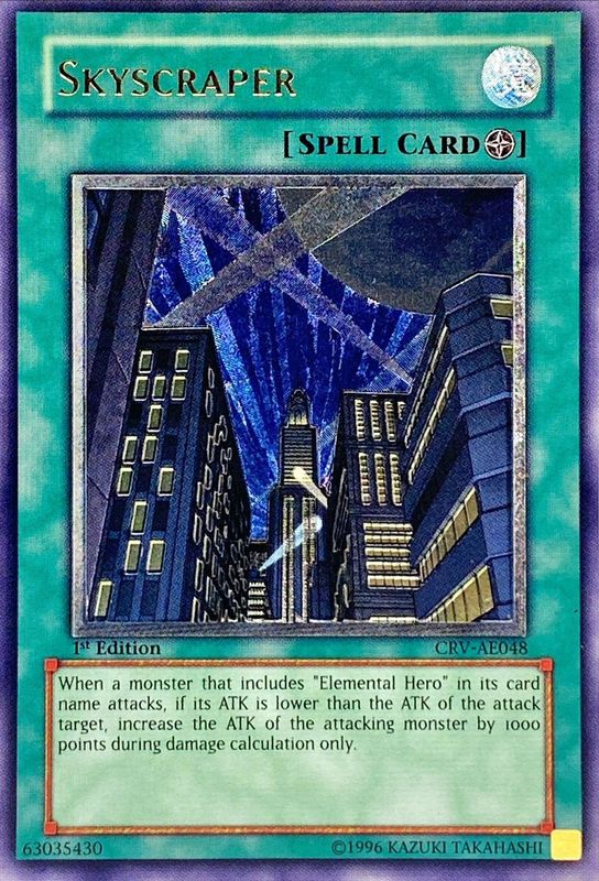 スカイスクレイパーアジア1st レリーフ遊戯王