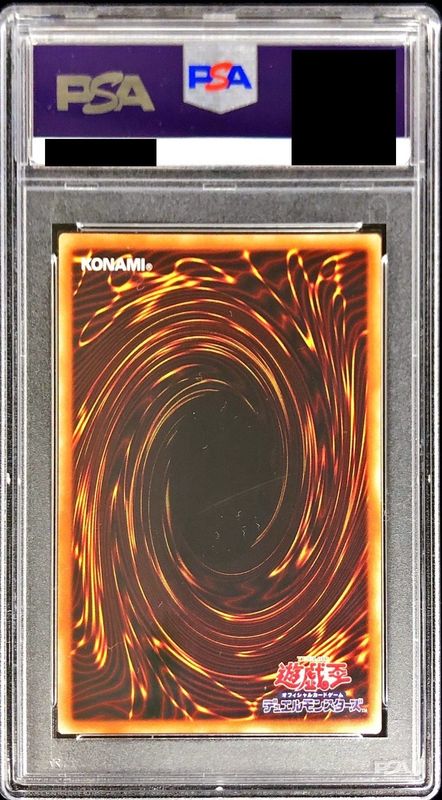 PSA10】 遊戯王 ブラックマジシャン・ガール 20thシークレット | nate