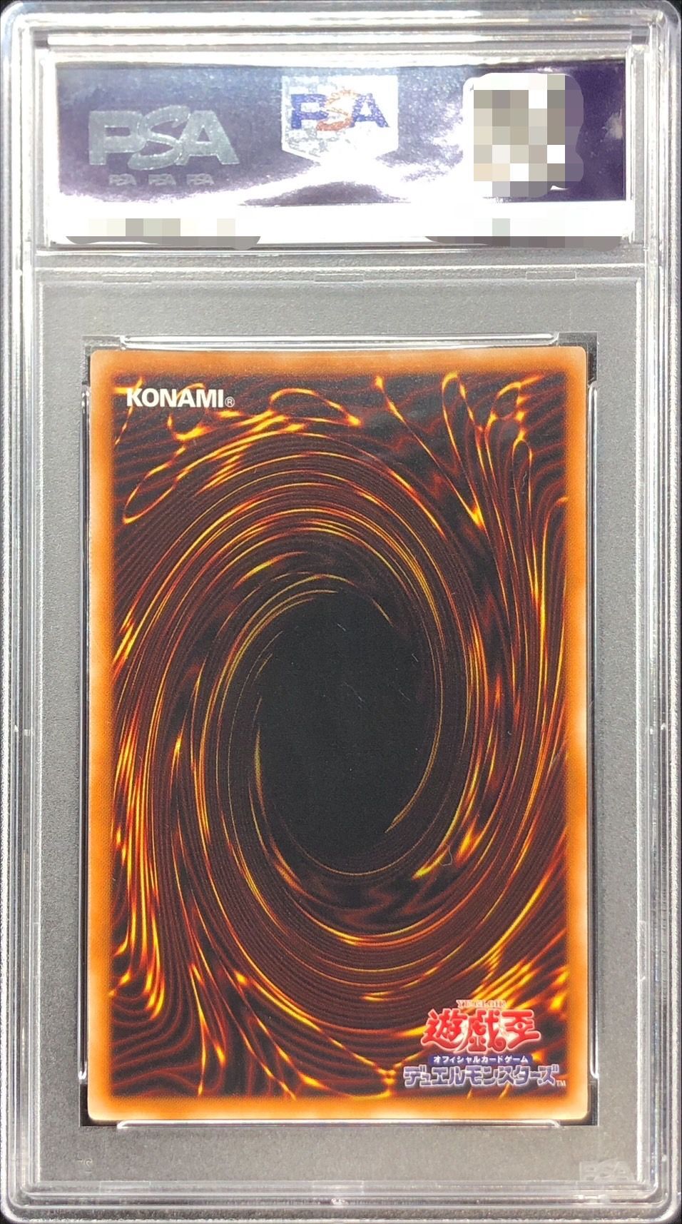 PSA10 ブラック・マジシャン・ガール ウルトラ YAP1-JP006 遊戯王