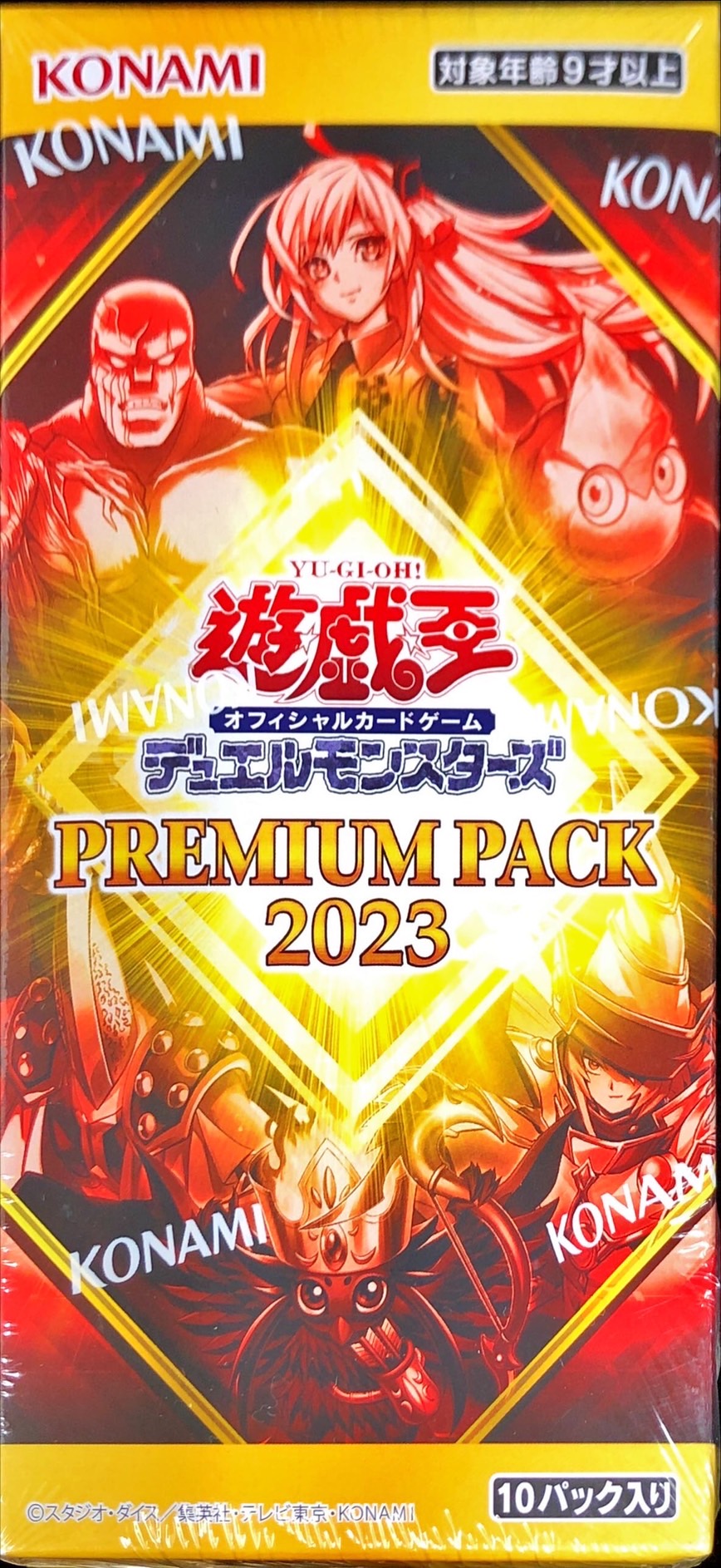 遊戯王 P4 プレミアムパック4 未開封 ３パックセット 匿名配送