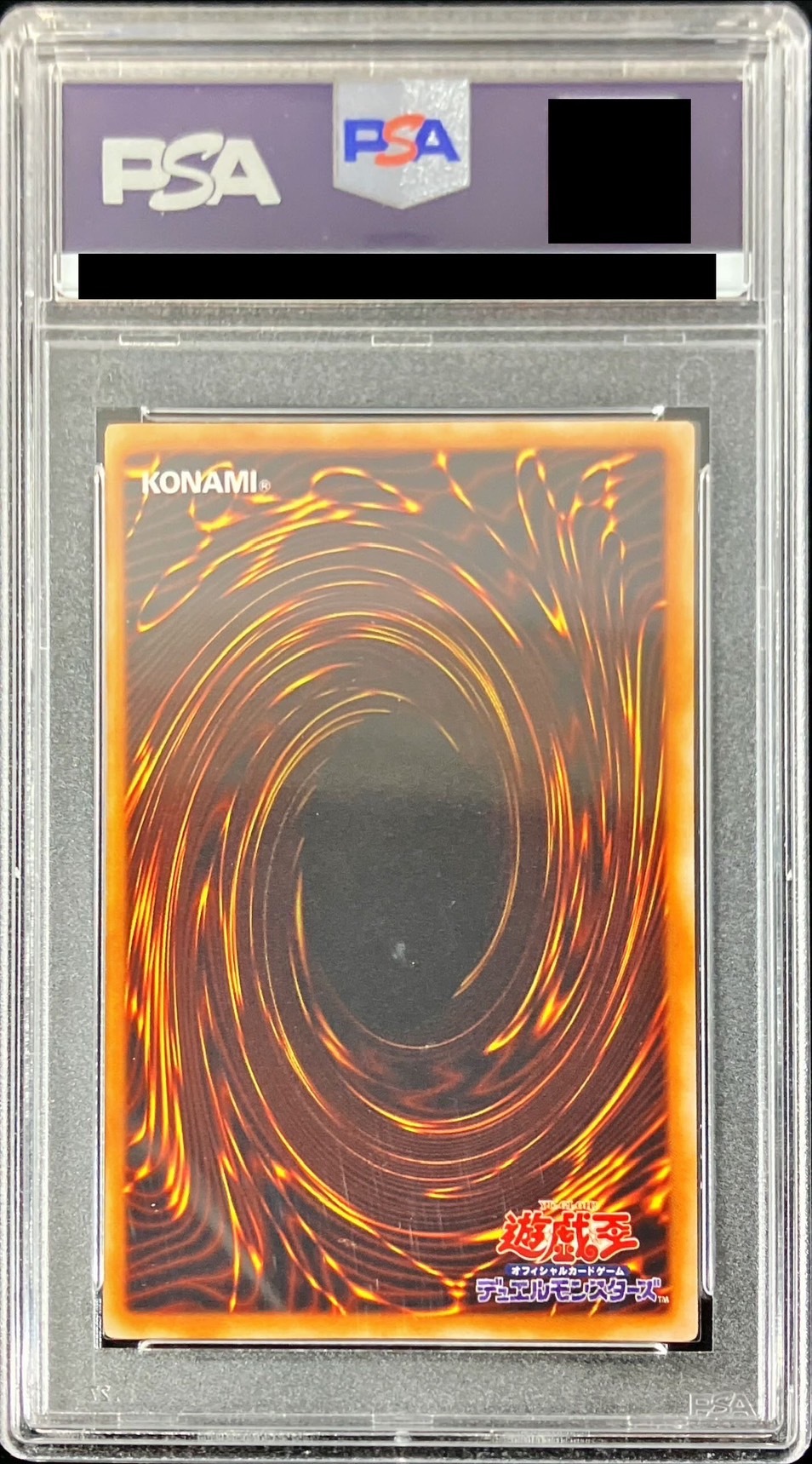 遊戯王　ブラック・マジシャン　初期　ウルトラ　psa9