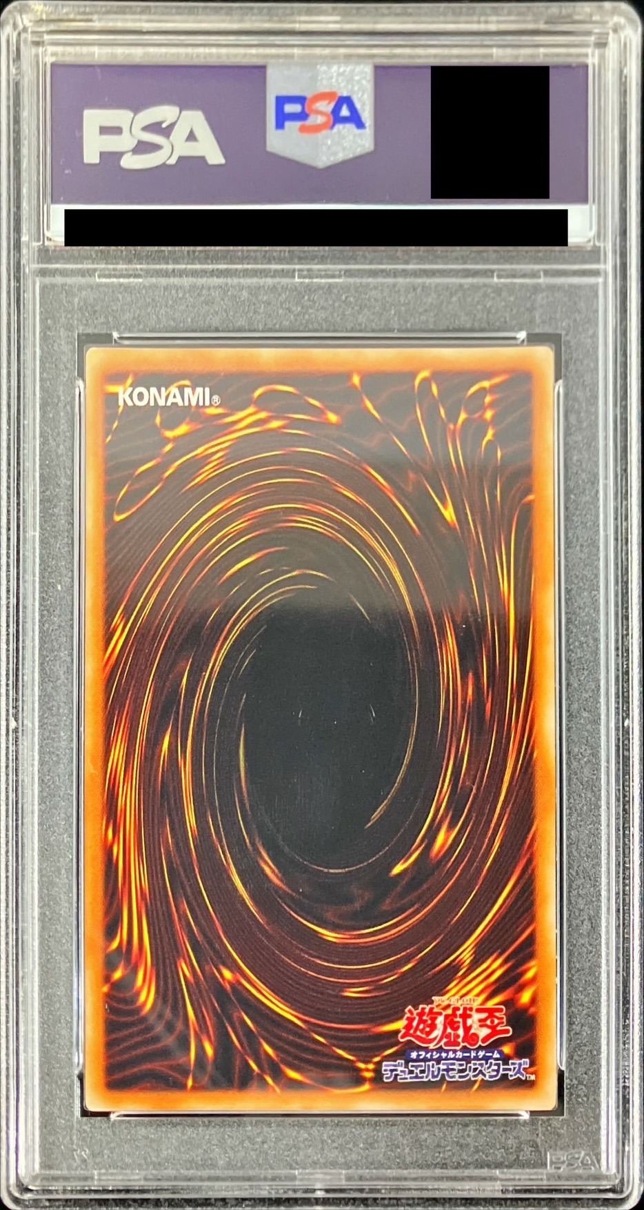 遊戯王 超魔導剣士-ブラック・パラディン レリーフ PSA9 303-051