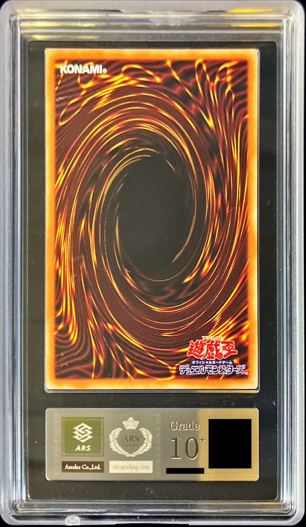 【PSA10】遊戯王 I:P マスカレーナ プリズマ 鑑定済み