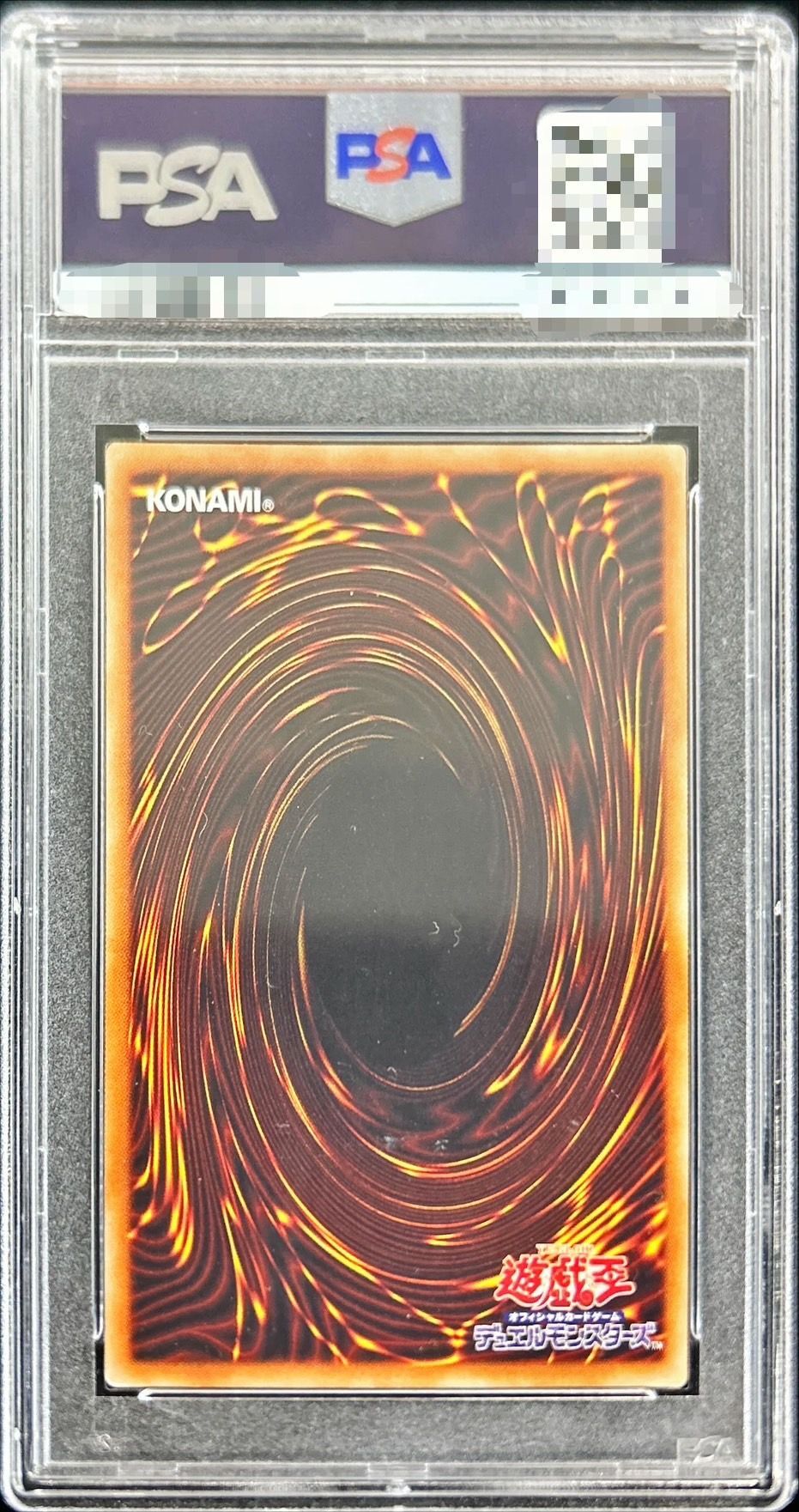 【美品】PSA9ブルーアイズ・カオス・ MAX・ドラゴン 20th