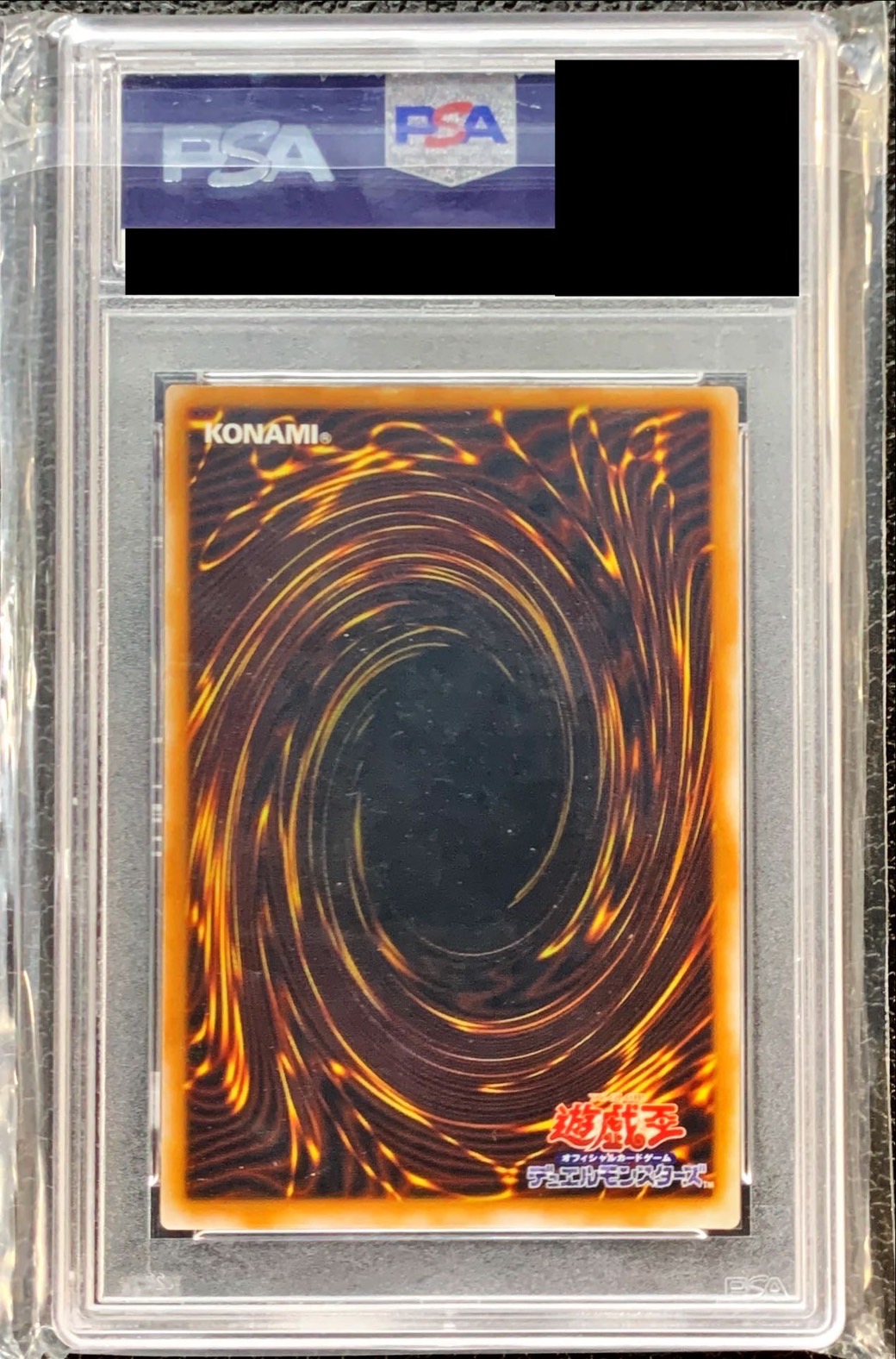 遊戯王 仮面魔獣マスクド・ヘルレイザー レリーフ PSA9 - 遊戯王