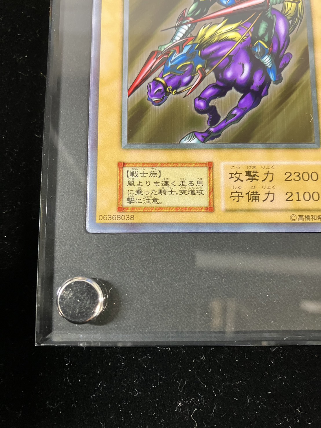 遊戯王 暗黒騎士ガイア ステンレス製 YCSJ TOKYO 2023