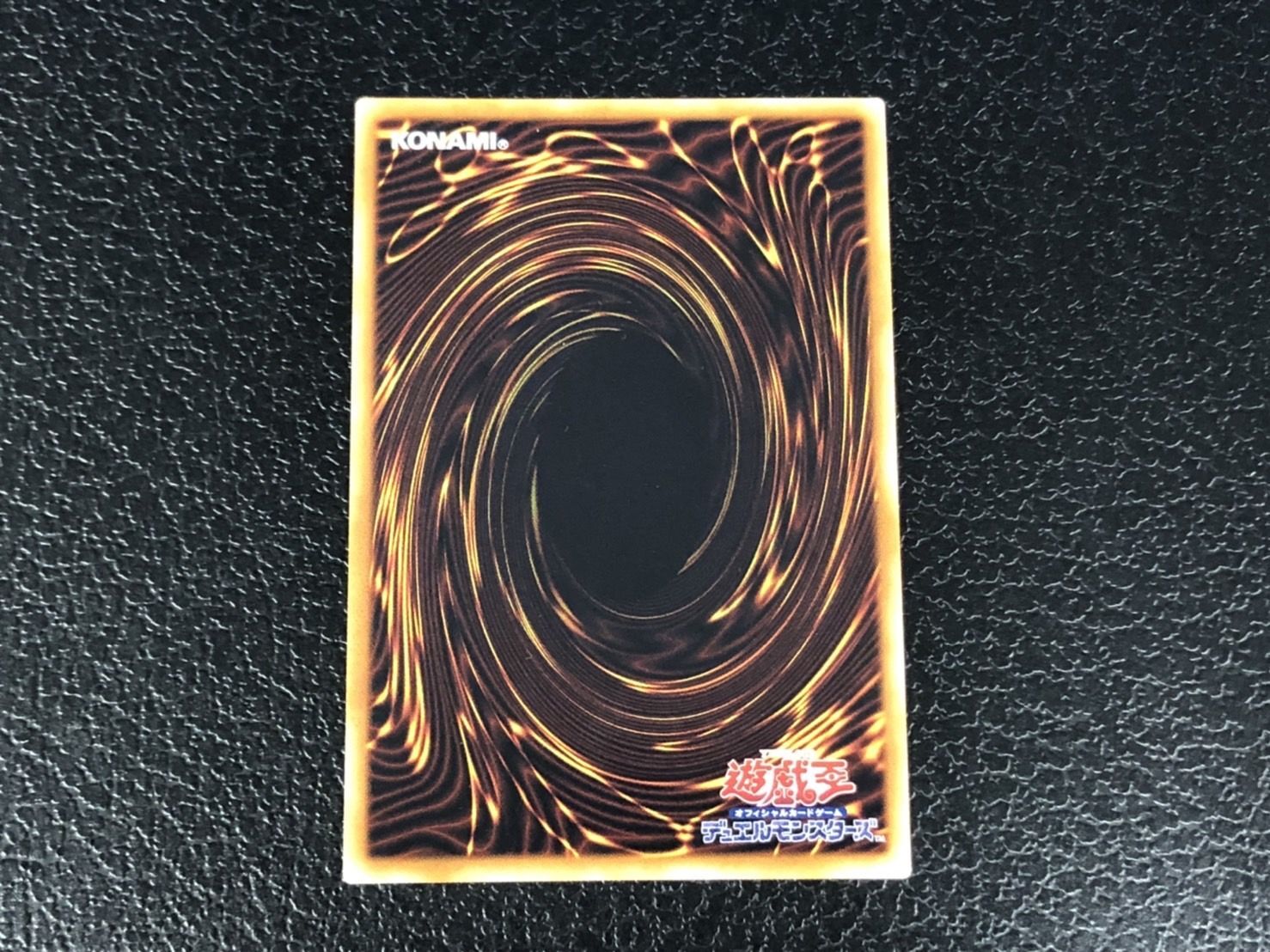 状態C〕光の創造神ホルアクティ【ウルトラ】{YGOPR-JP001}《モンスター》