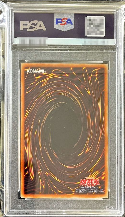 【2日間限定値下げ】遊戯王　リボルバードラゴン　レリーフ　PSA10