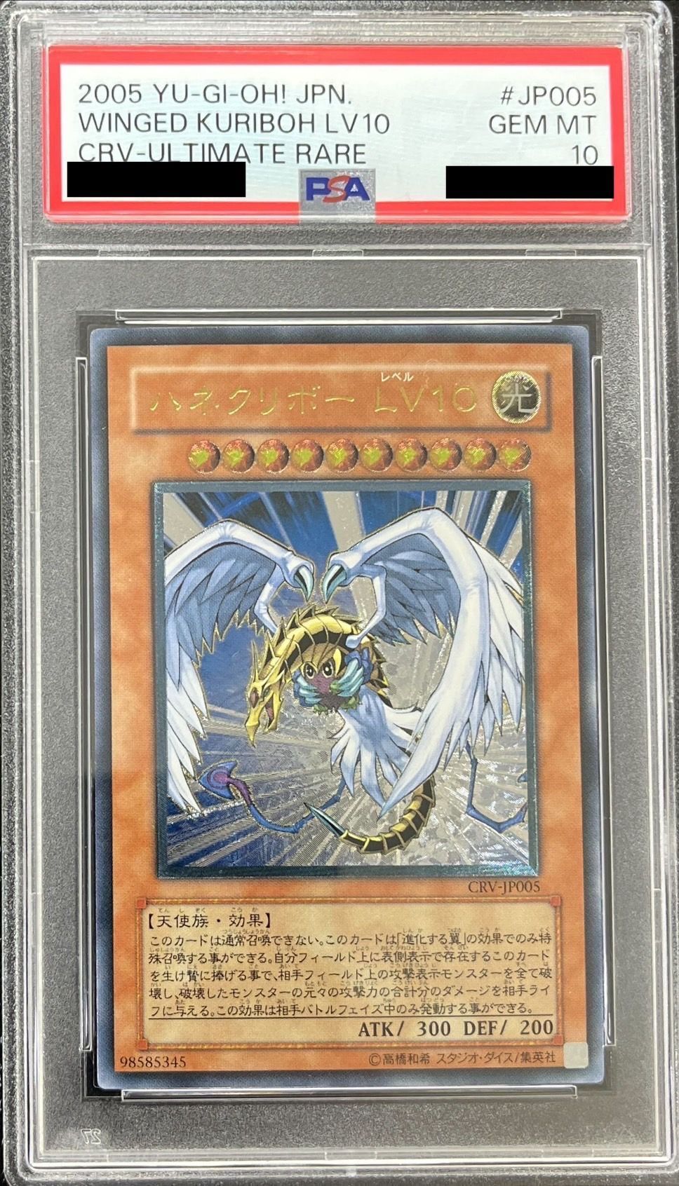 ラノワールのエルフ 30th 旧枠foil PSA10+nikita.wp.rschooltoday.com