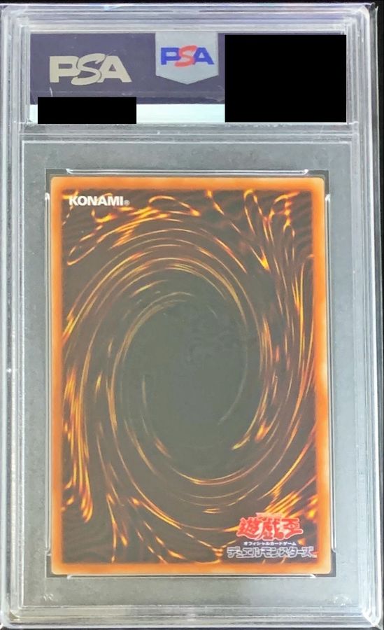 ブラックマジシャン　LB ウルトラ　PSA9