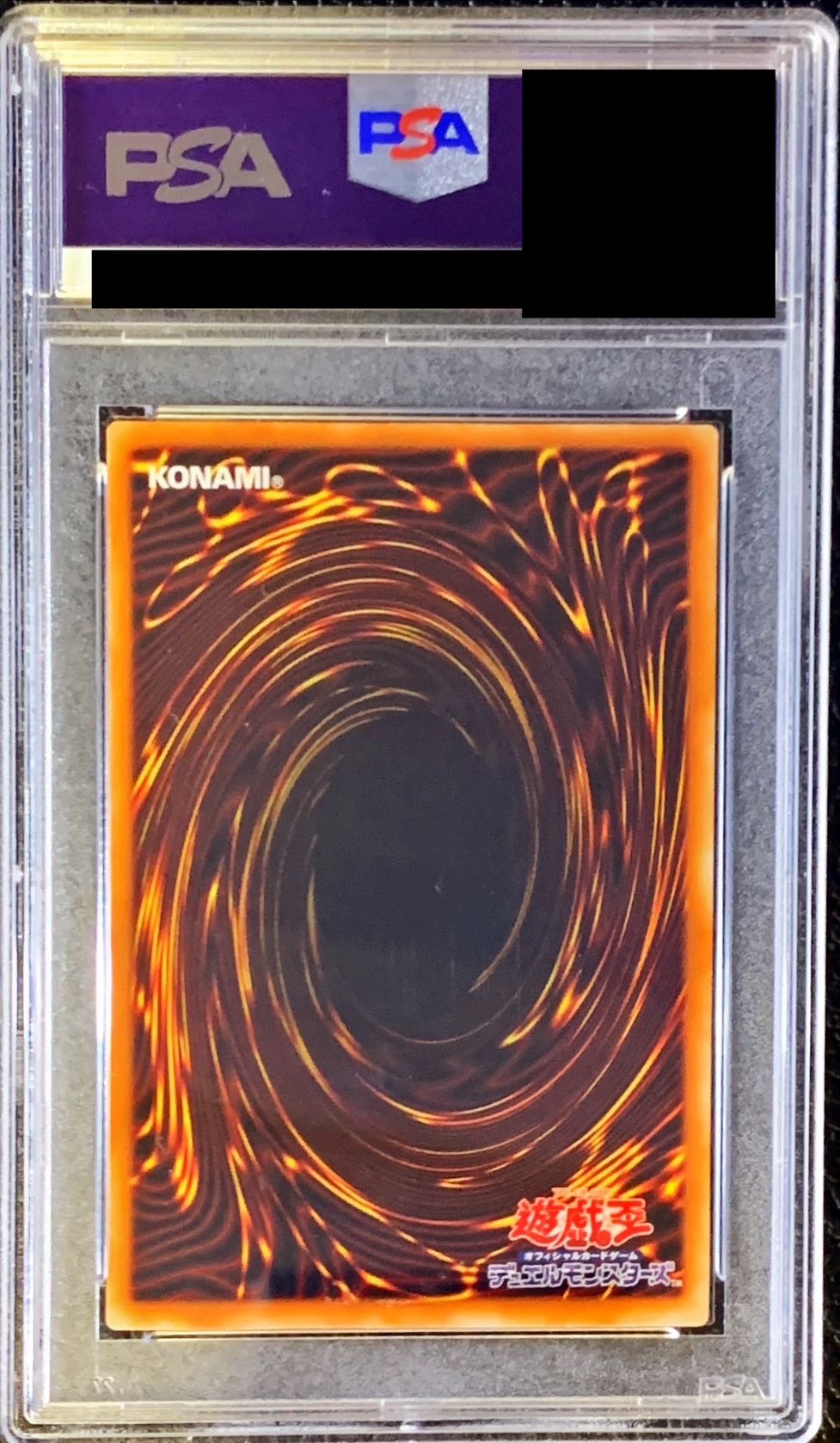 遊戯王　八俣大蛇  パラレルウルトラ　psa9