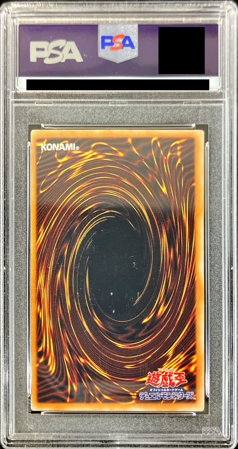 遊戯王　リボルバードラゴン　レリーフ　PSA7