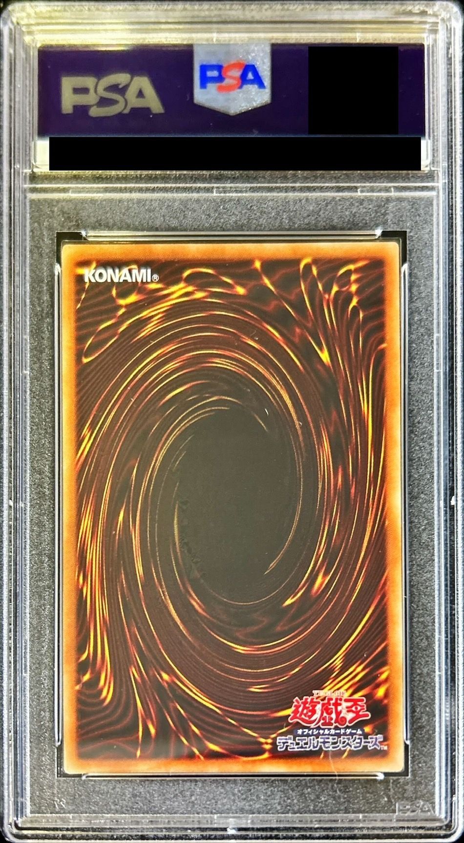 灰流うらら 20th PSA10