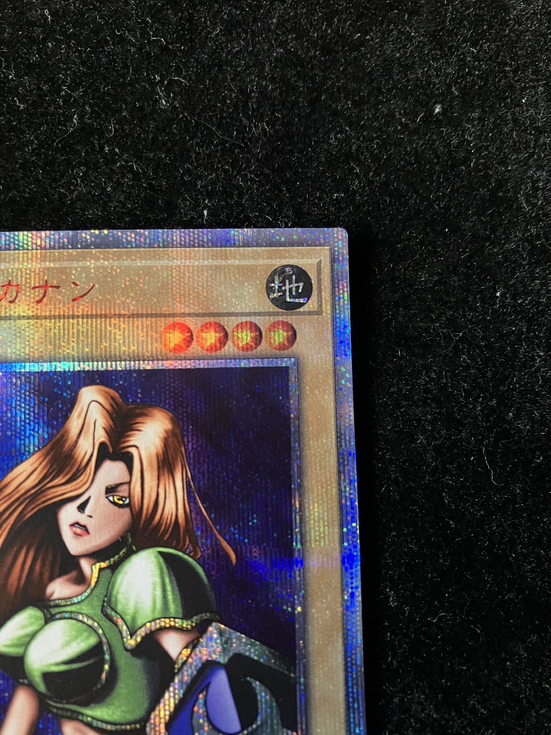 No.1180 遊戯王 美品 女剣士カナン ノーマル TTPR-JP001