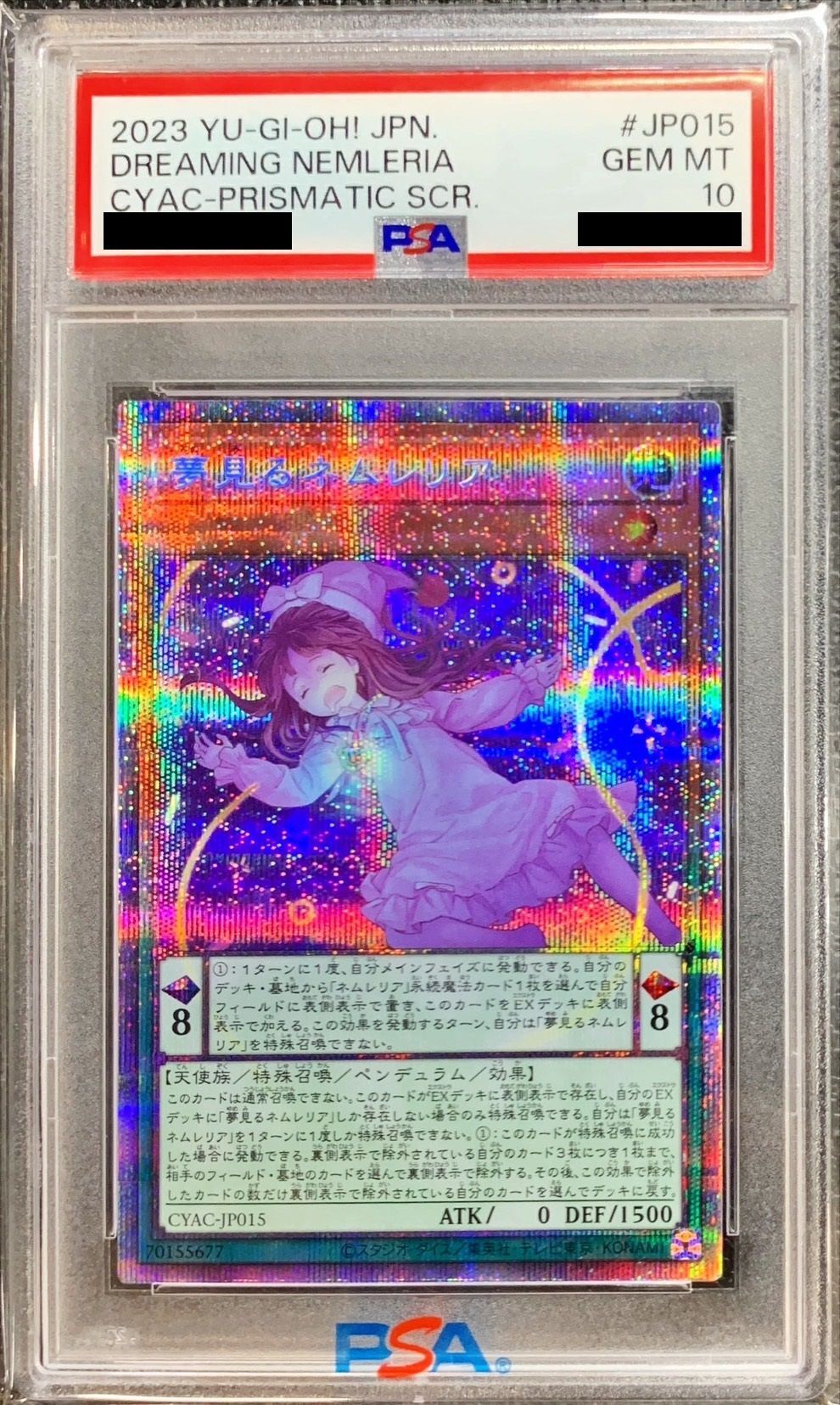 〔PSA10鑑定済〕夢見るネムレリア【プリズマティックシークレット】{CYAC-JP015}《モンスター》