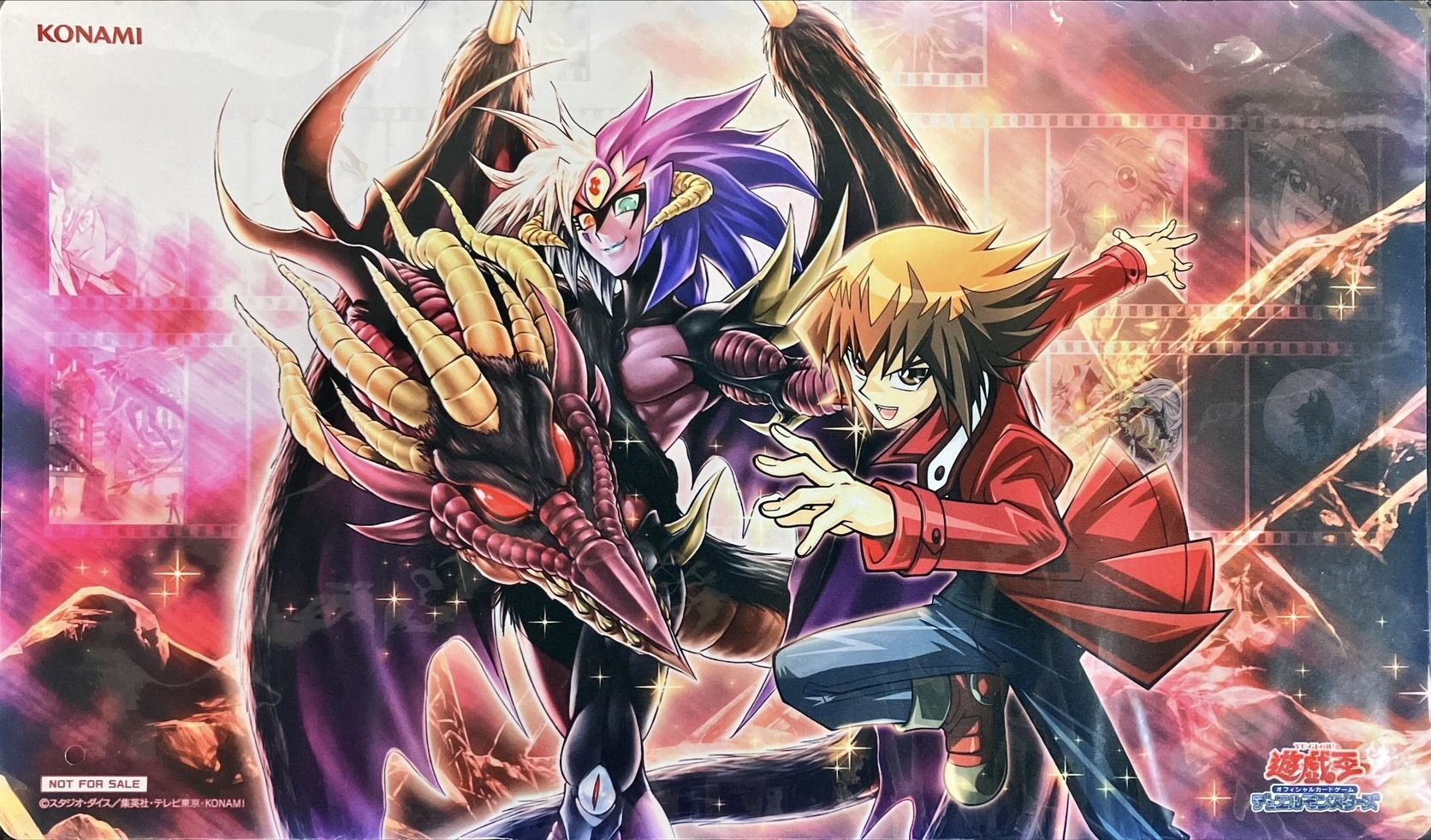 遊戯王 yugiohday 十代プレイマット - 遊戯王OCG デュエル