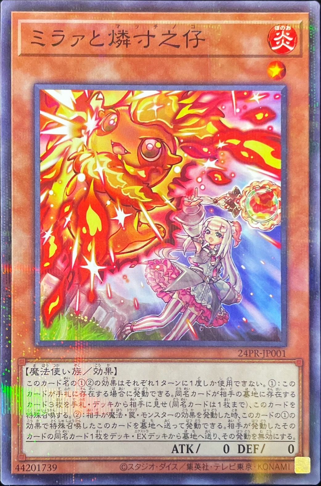 遊戯王 ノーマルまとめ売り