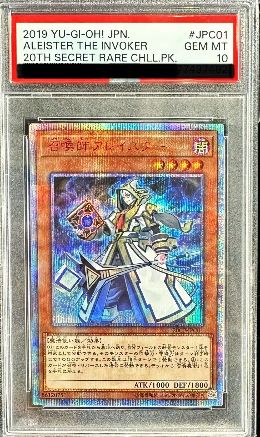 〔PSA10鑑定済〕召喚師アレイスター【20thシークレット】{20CP-JPC01}《モンスター》