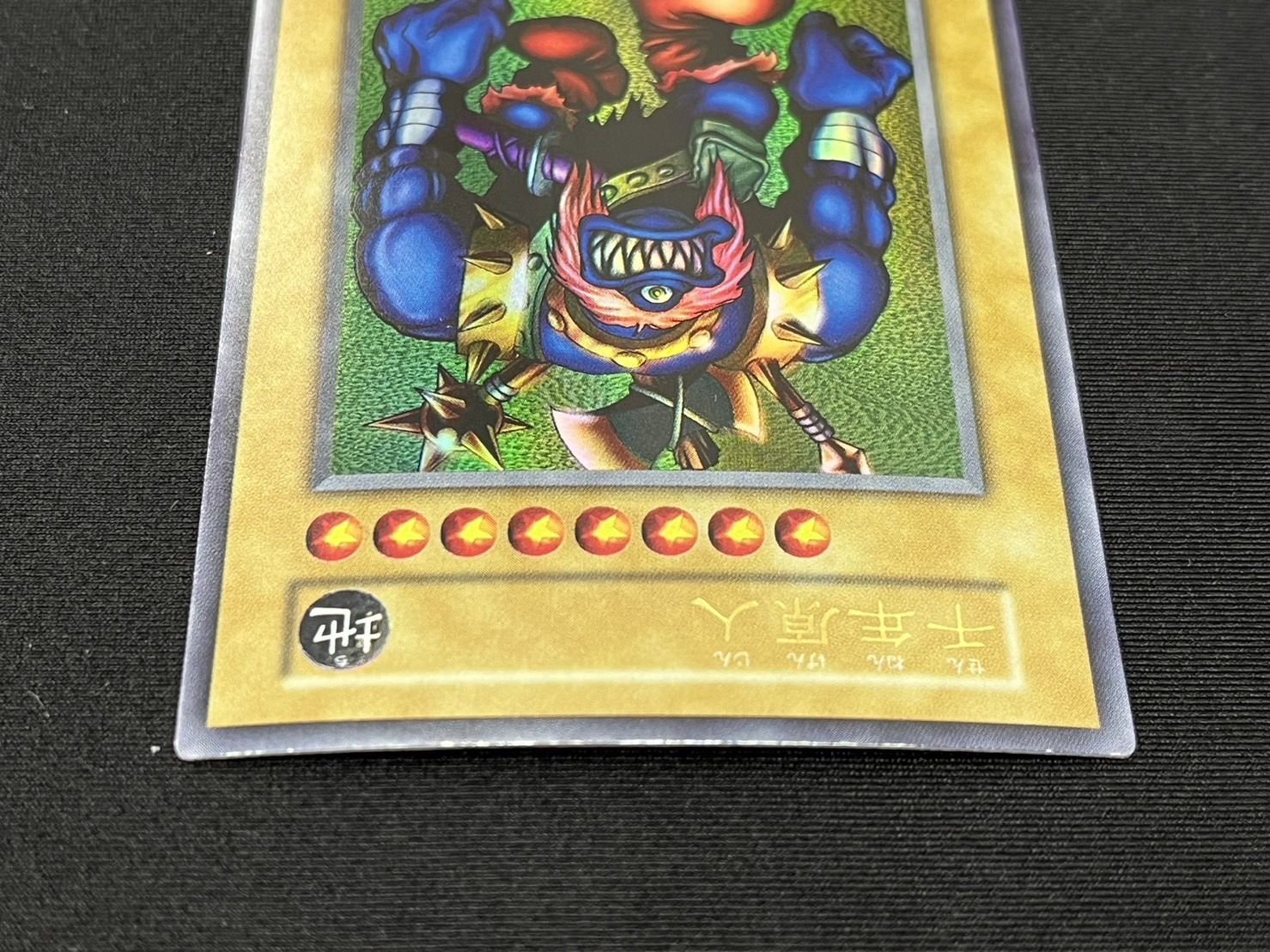 遊戯王 千年原人 世界大会 英語 プロモ PSA8 - ゲーム