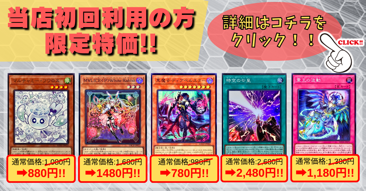 当店初利用の方限定特価品】マルチャミーフワロス、M 