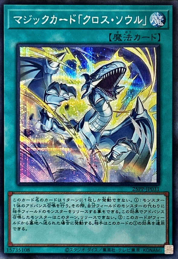 公式】遊戯王OCG on X: 