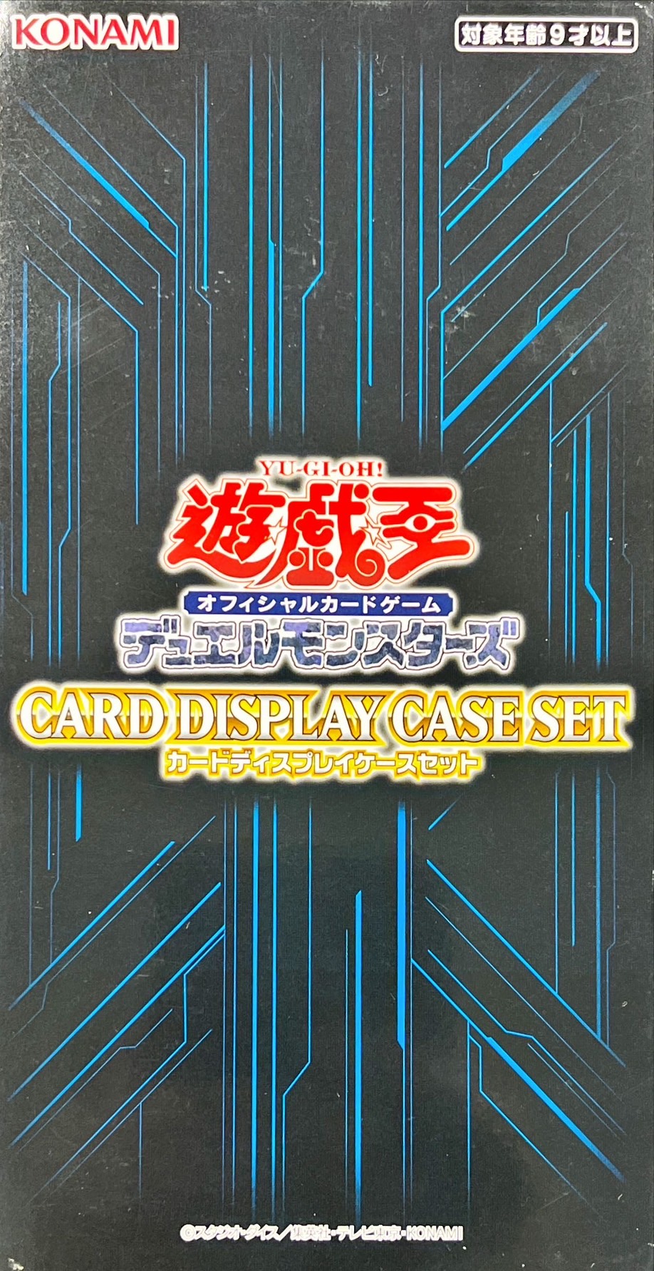 CARDDISPLAYCASESET【-】{-}《その他》