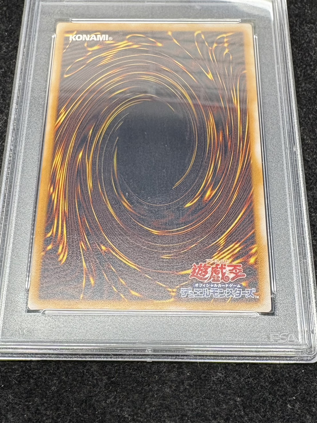 PSA10鑑定済〕青眼の白龍【レリーフ】{SM-51}《モンスター》