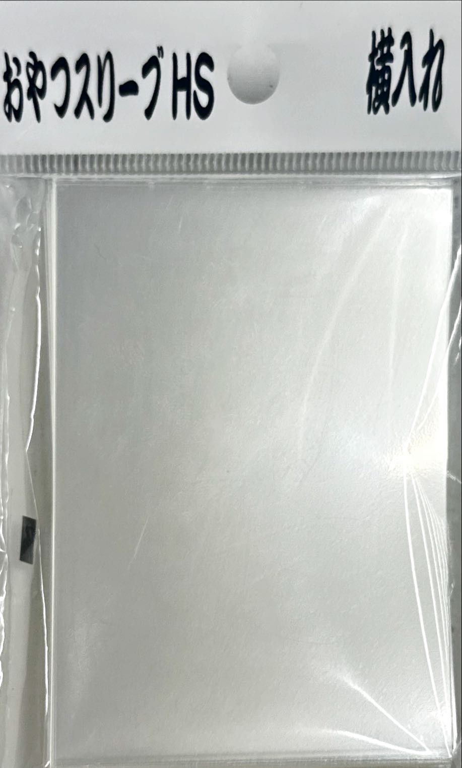 おやつスリーブHS横入れ 50枚 (60.5×87)【-】{-}