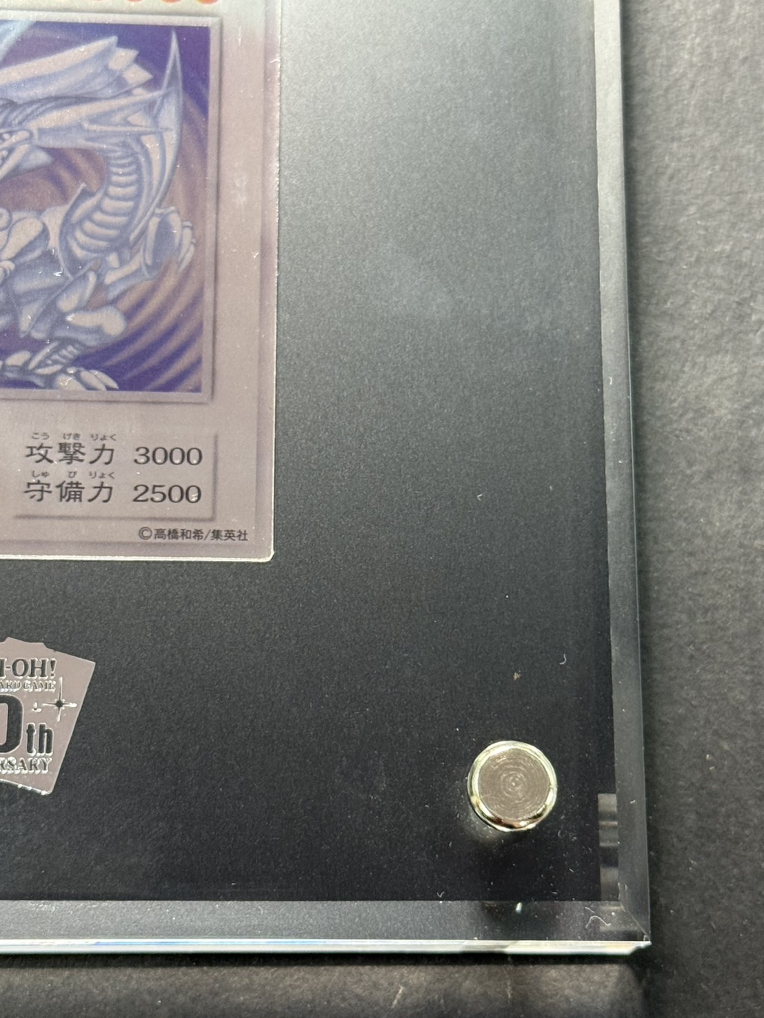 純金製『青眼の白龍(20thANNIVERSARYGOLDEDITION)』(証明書付き