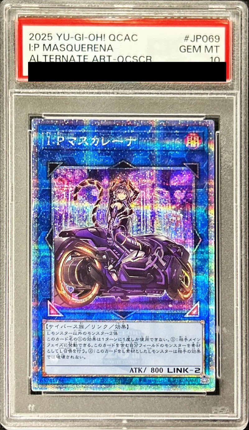 PSA10鑑定済〕IPマスカレーナ【クォーターセンチュリー