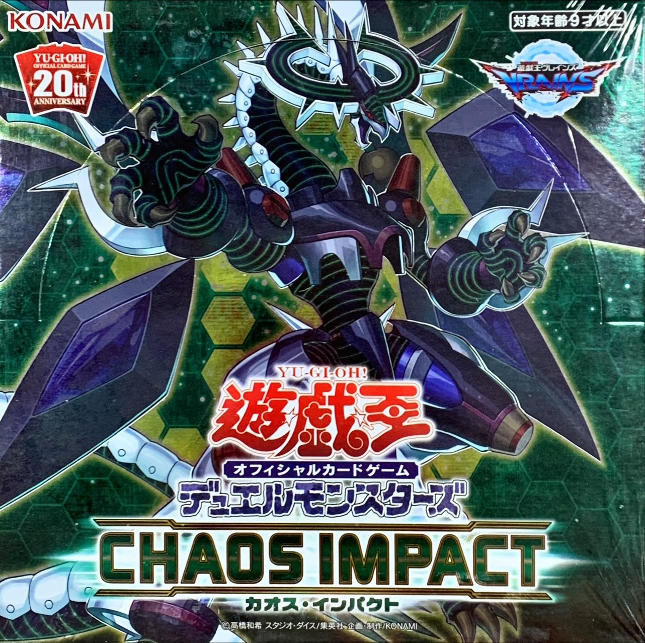 Amazon.co.jp: アジア版 CHAOS IMPACT カオスインパクト アジア