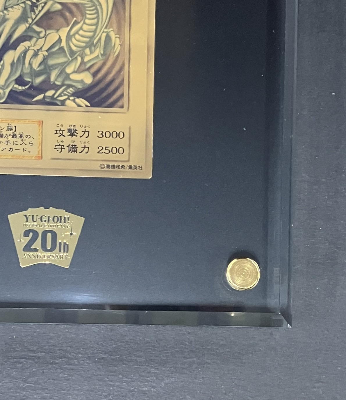 100万の命の上に俺は立っている』複製原画セット シリアル