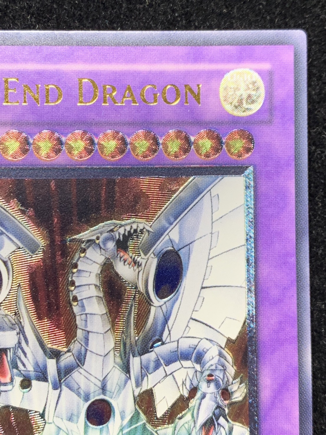 遊戯王　サイバーエンドドラゴン　旧 アジア　レリーフ　CRV　4期 状態A-〕☆旧アジア☆サイバーエンドドラゴン【レリーフ】{CRV
