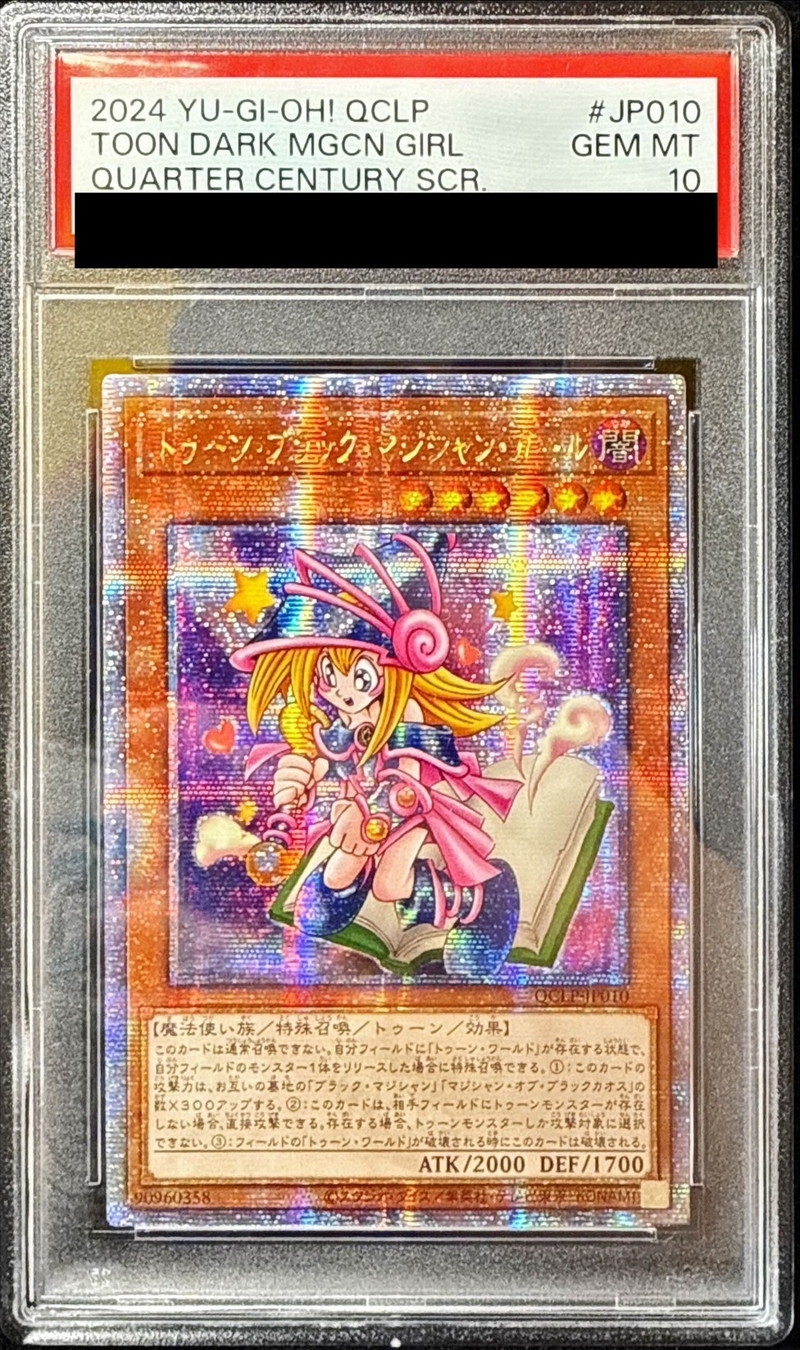 ブラック・マジシャン　WCS2018 20th PSA10 PSA10】遊戯王 ブラック・マジシャン 20th WCS 2018 - メルカリ