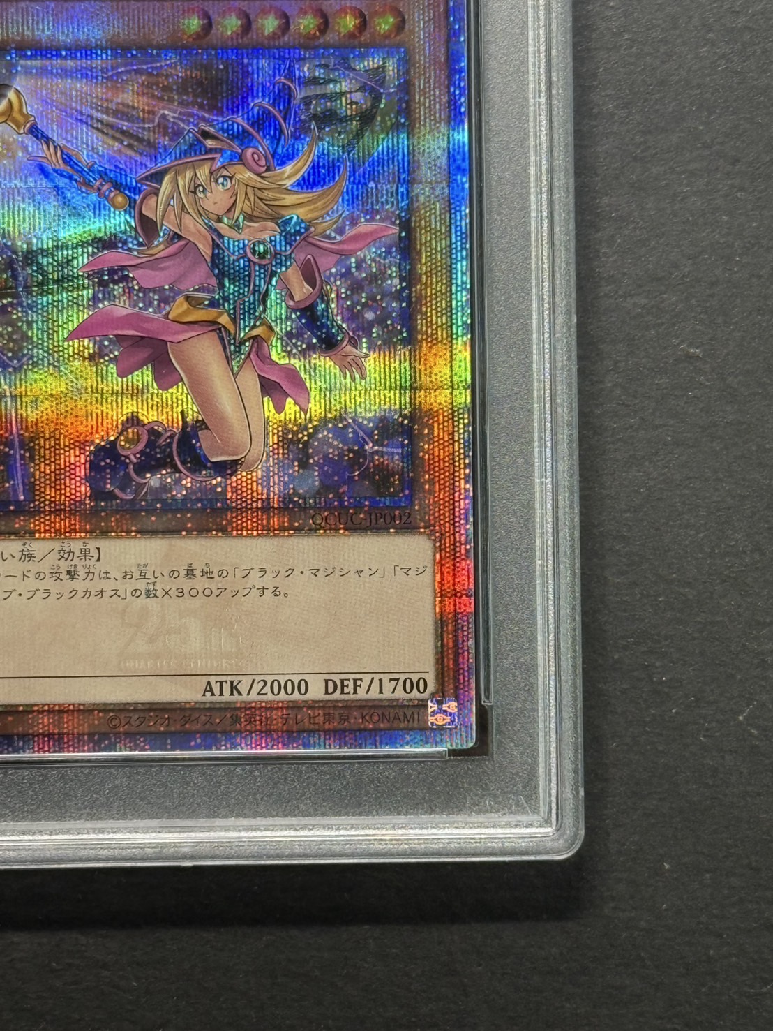 (PSA10)(新)ブラックマジシャンガール/クォーターセンチュリーシークレット PSA10鑑定済〕ブラックマジシャンガール【クォーター