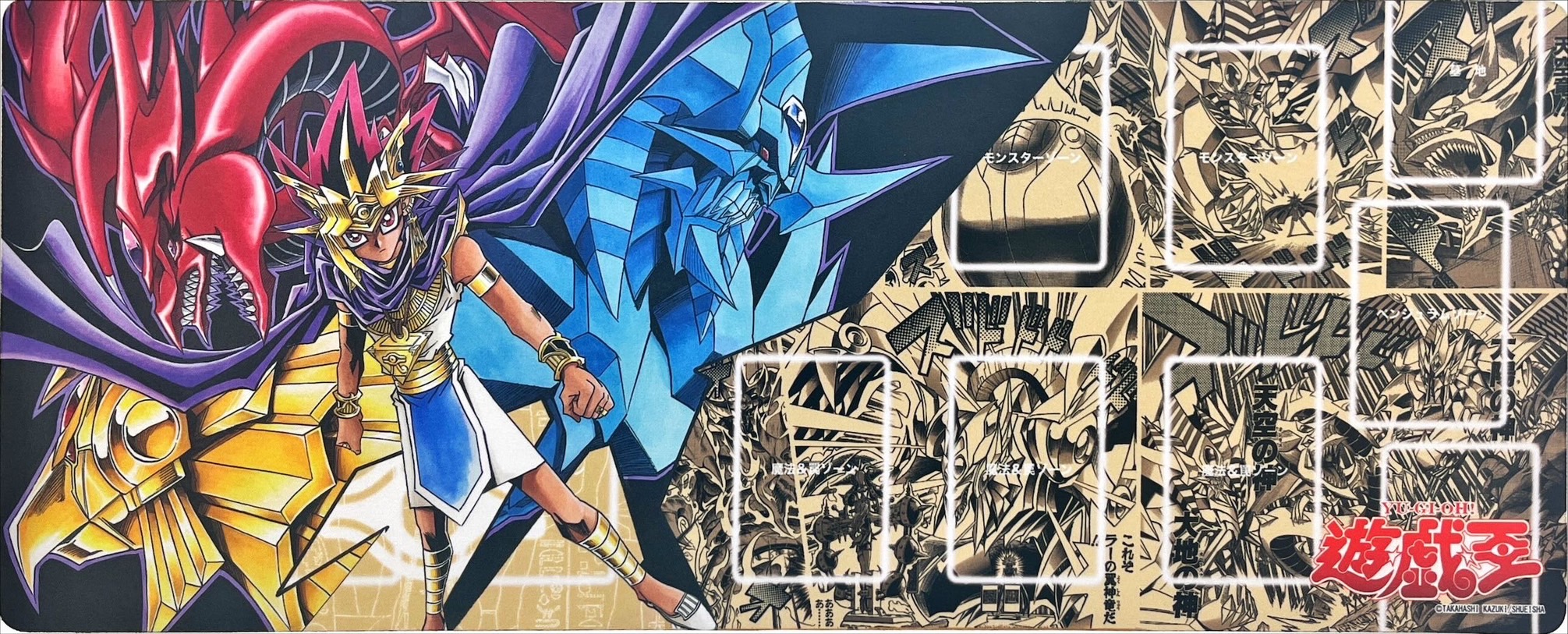遊戯王　プレイマット　アテム　遊戯　海馬 遊戯王 プレイマット Anniversary 武藤遊戯 海馬瀬戸 城之内克也