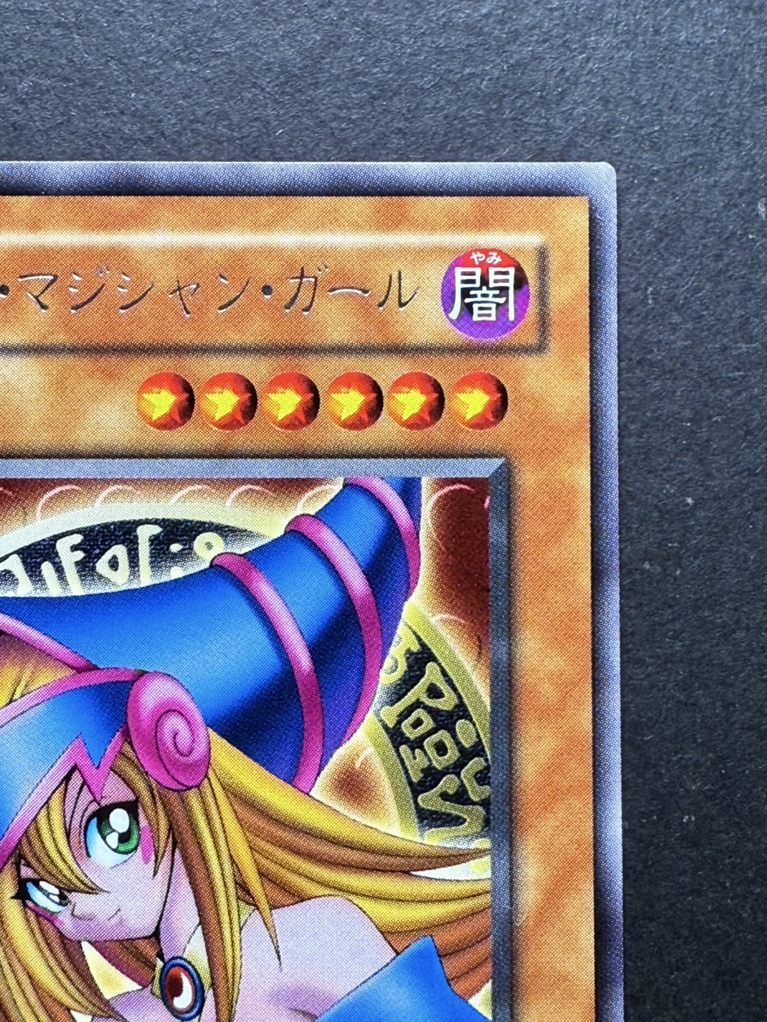 遊戯王 ブラック・マジシャン・ガール 限定版カード レア G3-11 ブラック・マジシャン・ガール(初期)(G3-11) | シークレット