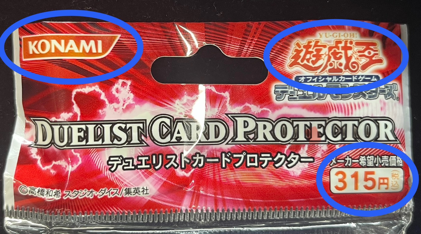 遊戯王　E・HERO カオスネオス スリーブ 新品200枚セット 遊戯王 E・HERO カオスネオス スリーブ 新品200枚セット - メルカリ