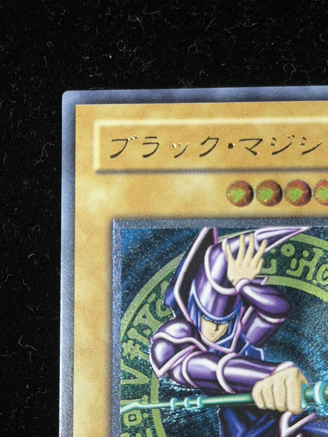 ブラックマジシャン【レリーフ】{LN-53}《モンスター》