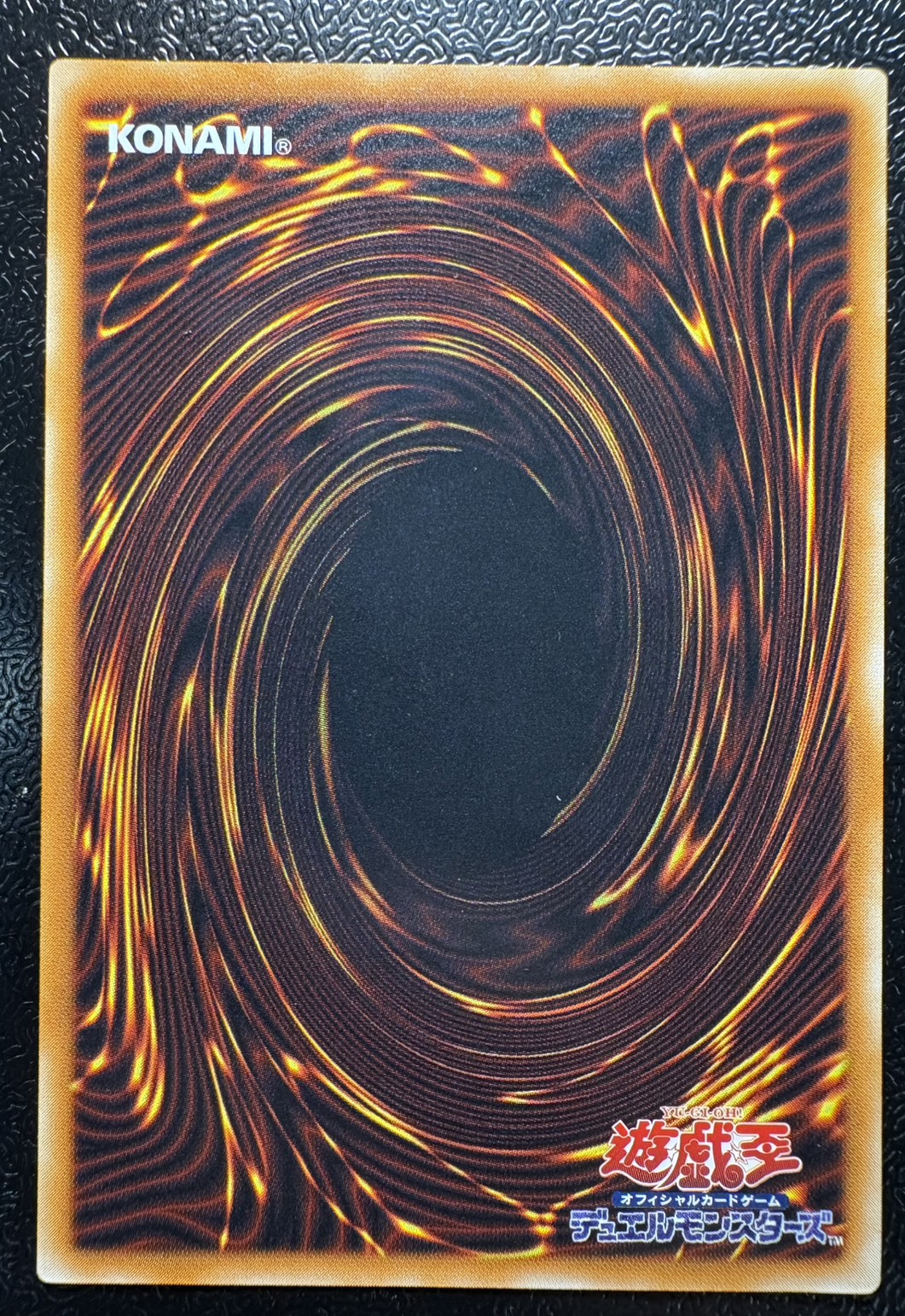 真紅眼の黒竜【レリーフ】{301-056}《モンスター》