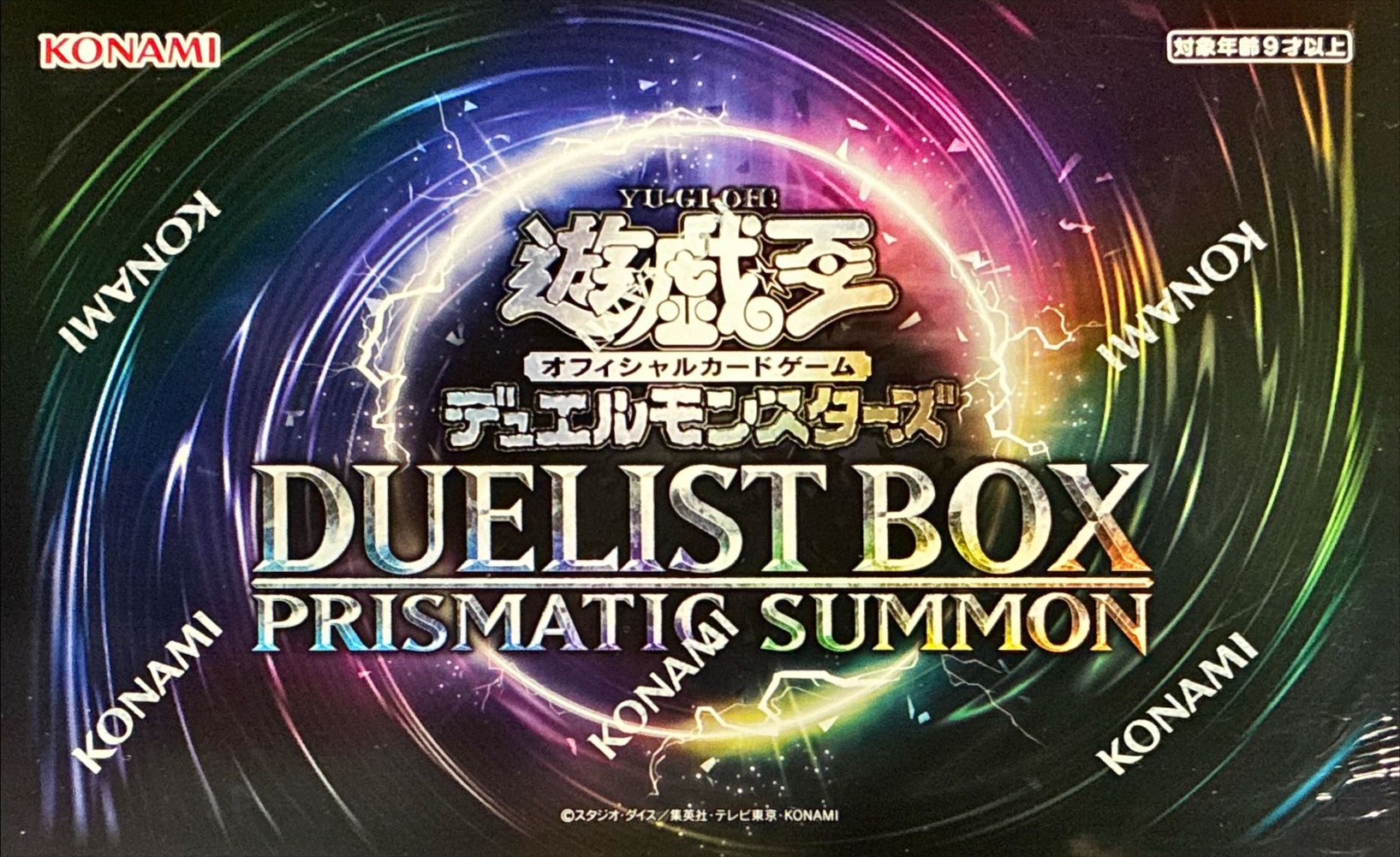 遊戯王　デュエリストボックス　DUELIST BOX 　未開封　未使用　新品 DUELISTBOXPRISMATICSUMMON【-】{-}《未開封BOX》