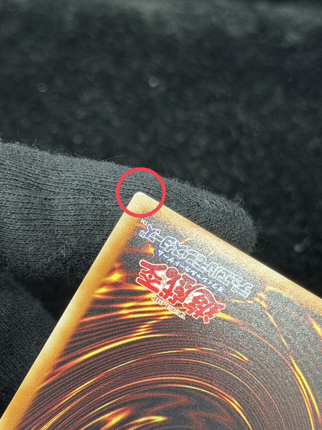 状態B〕万物創世龍【10000シークレット】{IGAS-JP000}《モンスター》