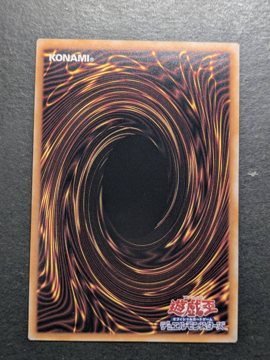 トークンあり』side:UNITYスペシャルカードセット(ブラックマジシャン