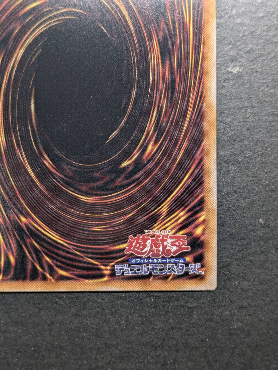 トークンあり』side:UNITYスペシャルカードセット(ブラックマジシャン