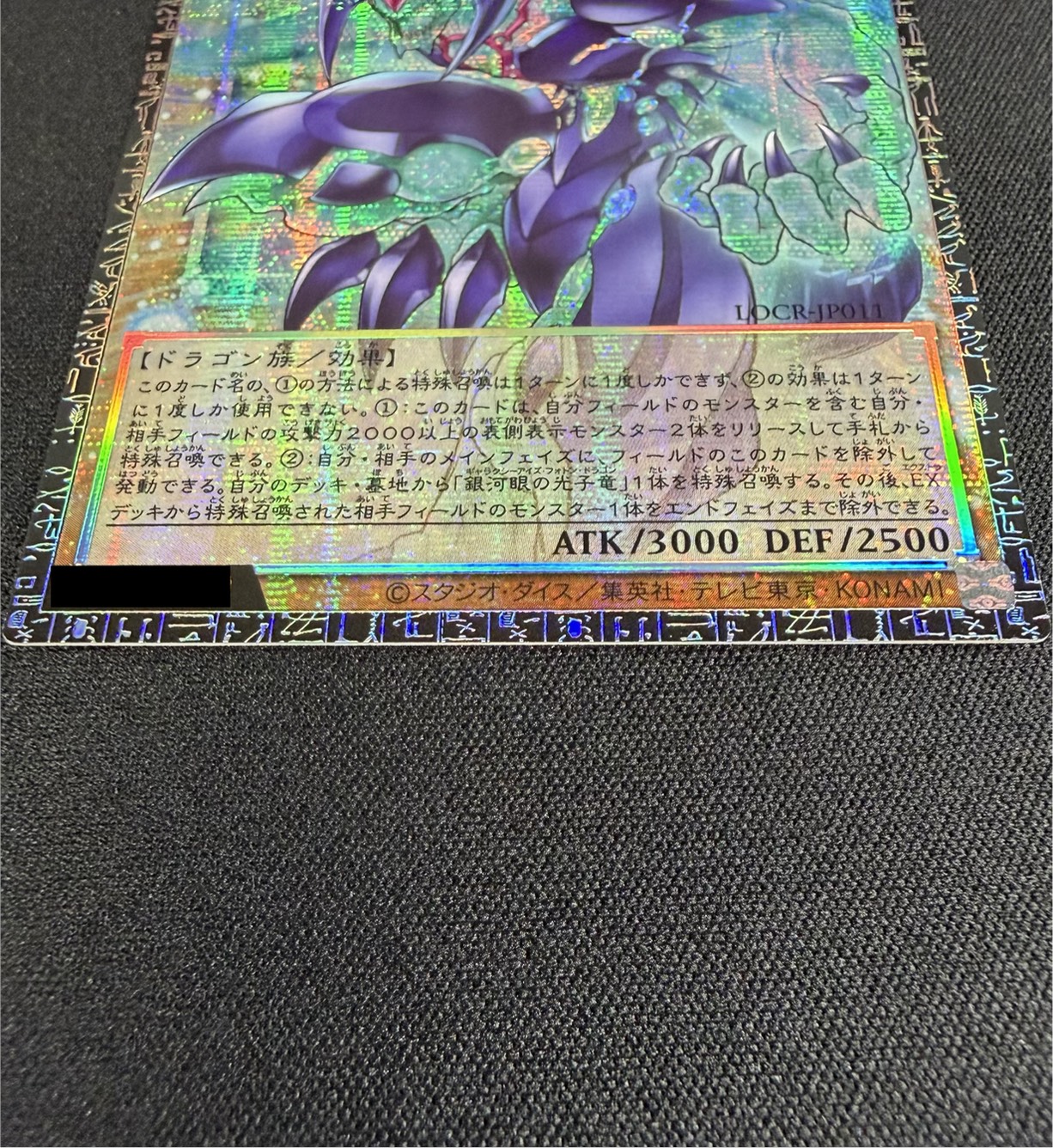 遊戯王 銀河眼の輝光子竜 グランドマスター 日版 遊戯王 銀河眼の輝光子竜 グランドマスター 日版 - メルカリ