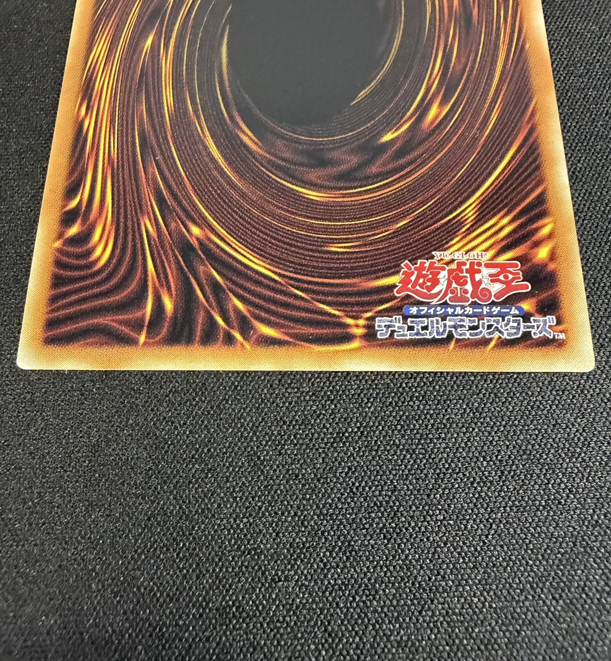 状態A-〕銀河眼の輝光子竜【グランドマスター】{LOCR-JP011}《モンスター》