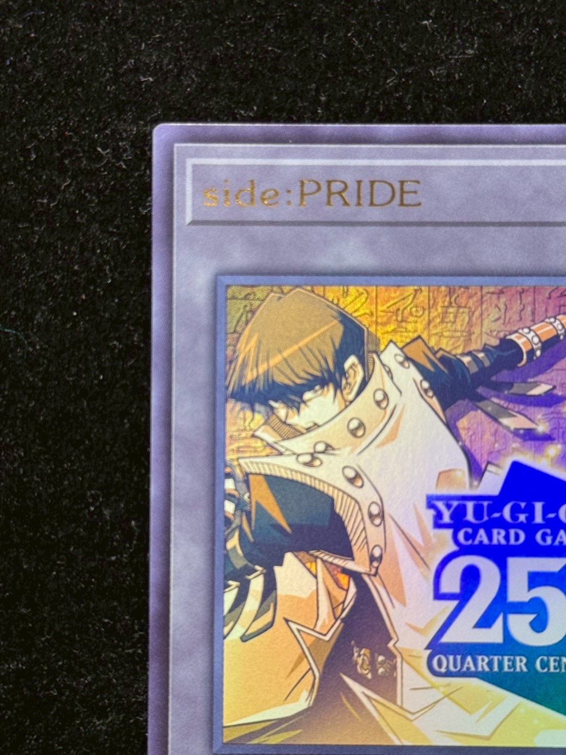 状態A-〕『トークンあり』side:PRIDEスペシャルカードセット(青眼の白