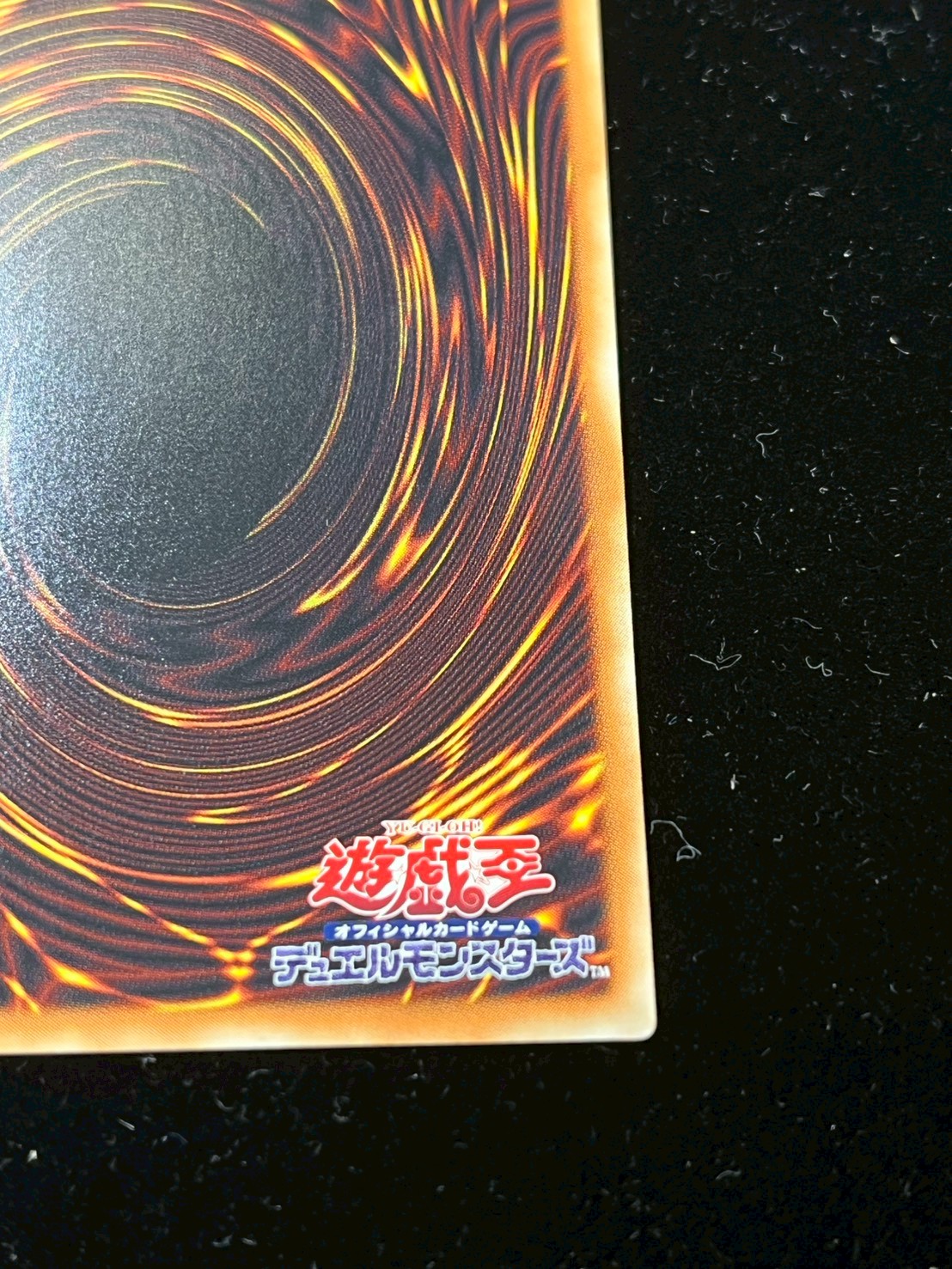 状態A-〕星読みの魔術師ホロスコープマジシャン【グランドマスター